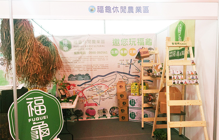 [ 2017南投世界茶業博覽會 10/7-10/15 歡迎您來參觀 ]